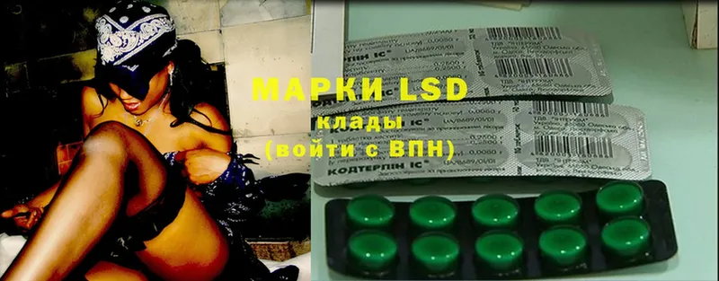 Лсд 25 экстази ecstasy Горнозаводск