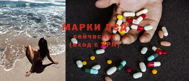 Лсд 25 экстази ecstasy  Горнозаводск 